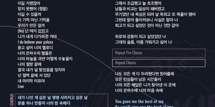 1080x1330 Fanchant-Tear-MagicShop-Hangul – BTS Kookie Monster
