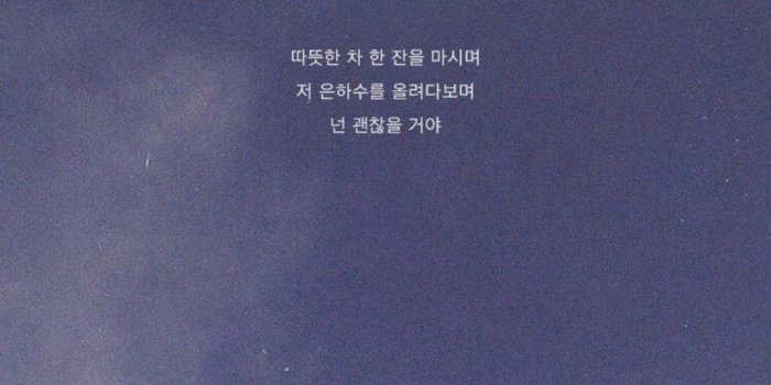1079x1920 4e747998 BTS WALLPAPER | Magic Shop