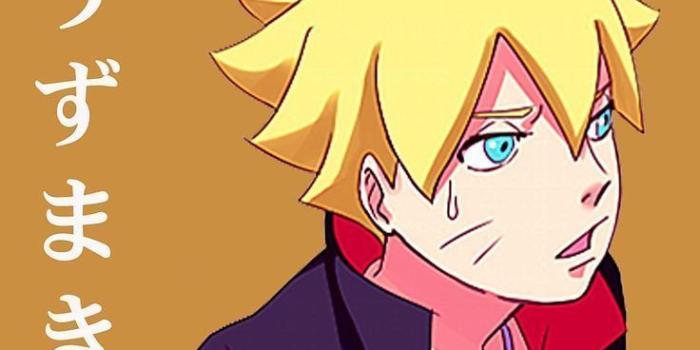 736x1308 Boruto Wallpaper iPhone, Android and Desktop - The RamenSwag