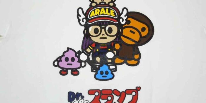 1024x768 A Bathing Ape X Dr - Baby Milo X Dr Slump Free Wallpaper