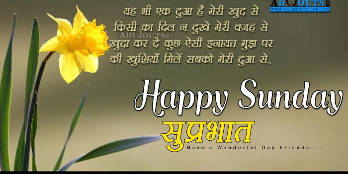 1400x788 Happy Sunday Quotes Wallpapers Famous Hindi Good Morning - Good