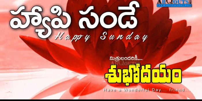1400x788 Good Morning Happy Sunday Quotes In Telugu - good quotes