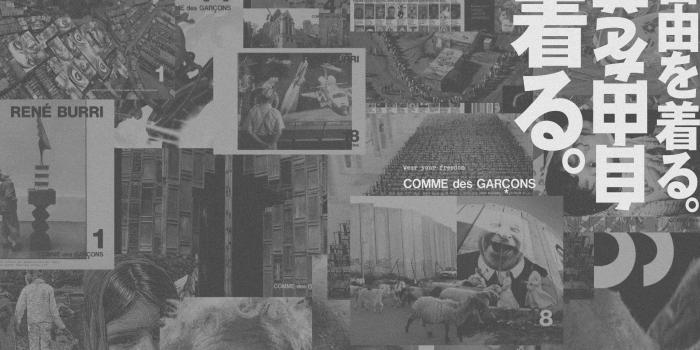 1920x1200 Made a CDG wallpaper inspired by there website. : streetwear