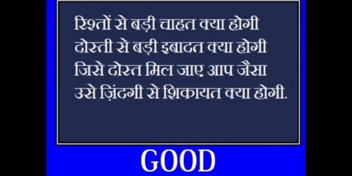 1280x720 Good Afternoon Wishes With Pictures, Images, Photos And Wallpapers