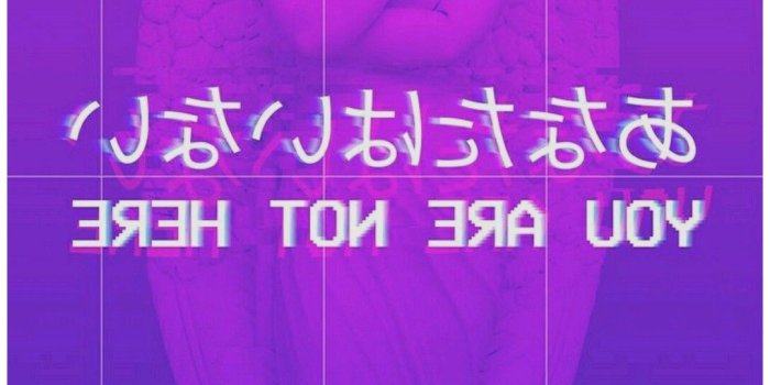 1080x1920 Aesthetic Wallpaper Tumblr Pc - Existential Aesthetic Free Wallpaper