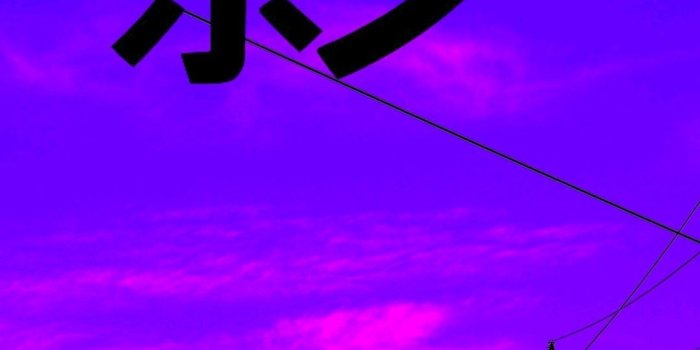 1080x1920 Warren Grvnge on Vapor Waves | Vaporwave wallpaper, Vaporwave