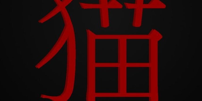 748x1330 Japan, Black HD Wallpapers / Desktop and Mobile Images & Photos