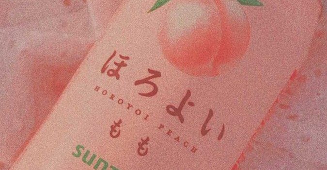 675x1200 Wallpaper/Lockscreen Peach ❁ ғᴀᴠ sᴇ ɢᴏsᴛᴏᴜ ʀᴛ sᴇ