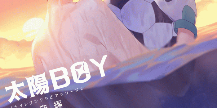 1280x1920 Endou Mamoru (Mark Evans) - Inazuma Eleven - Mobile Wallpaper