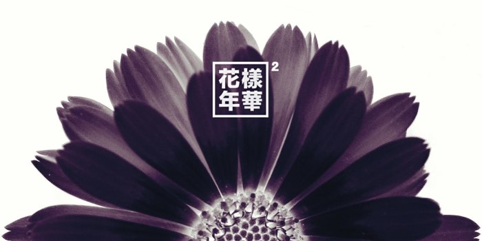 1920x1080 Download Bts Wings Wallpaper (51) - mariacenoura.pt