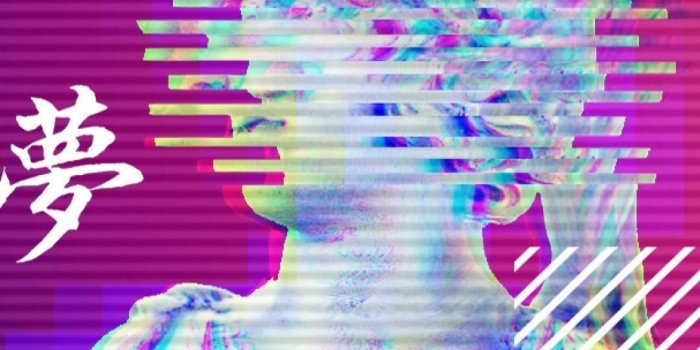 1080x1920 Vintage Trippy Retro Aesthetic Wallpaper | Unixpaint